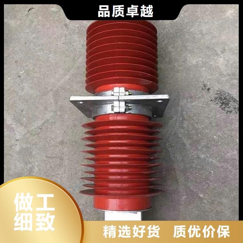 【穿墻套管】FCGW-35/3150A