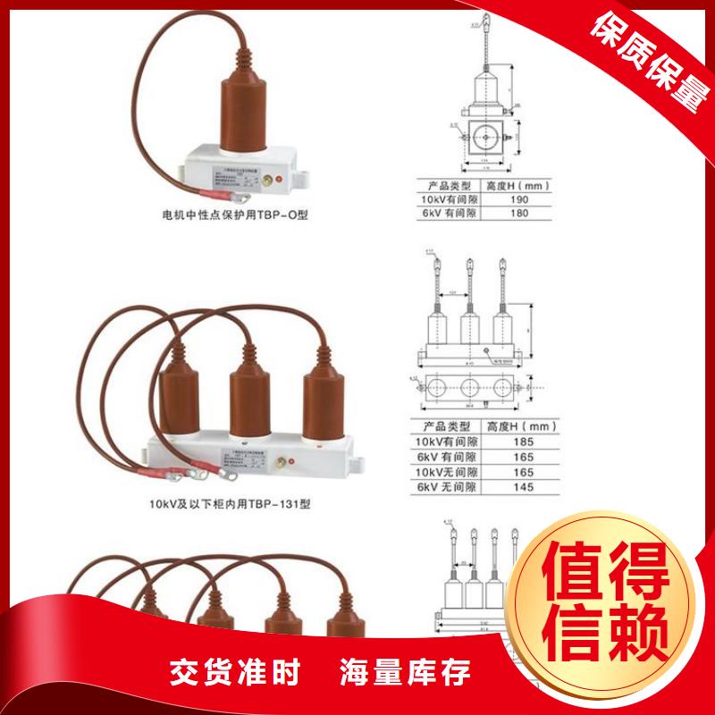 【過電壓保護器】TBP-C-12.7F/150-J