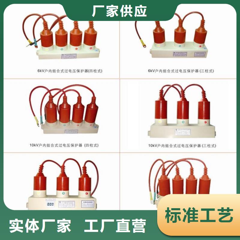 【過電壓保護器】TBP-0-7.6