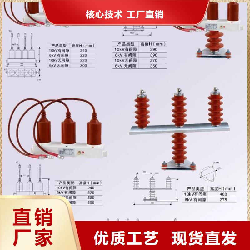 〖過電壓保護器〗TGB-M-7.6/W歡迎來電