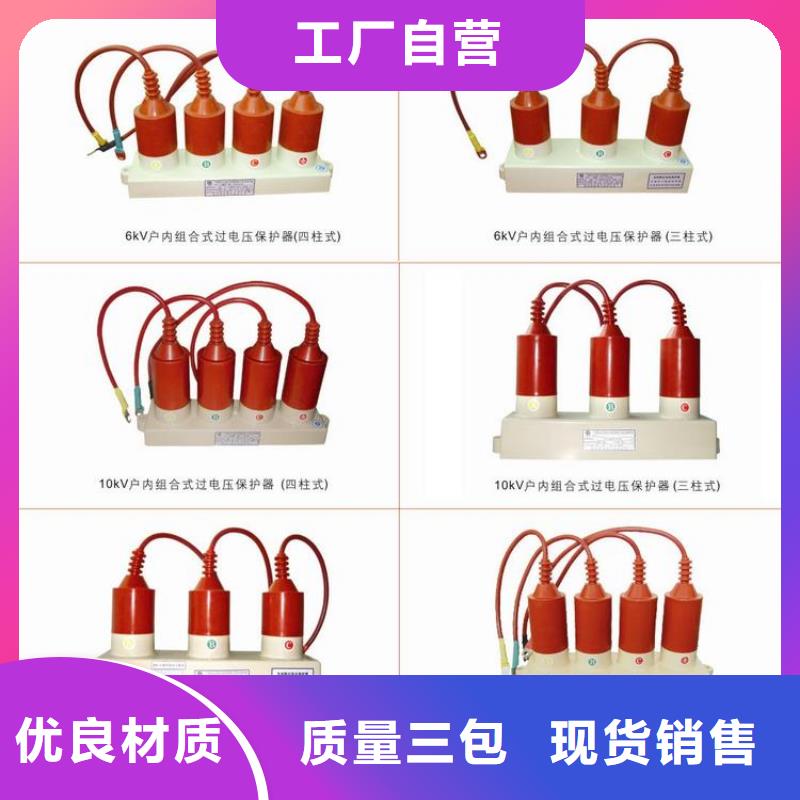 〖過電壓保護器〗TBP-A-42F/280廠家直銷