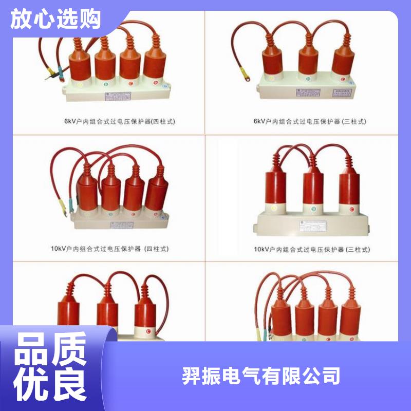 〖過電壓保護器〗TGB-M-7.6/W歡迎來電