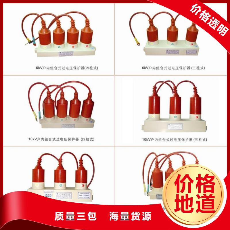 【過電壓保護器/避雷器】TBP-A-42/400W1