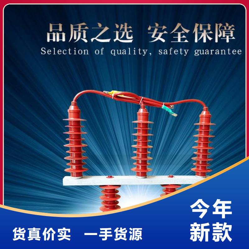 過電壓保護(hù)器(組合式避雷器)HFB-A-42F/280