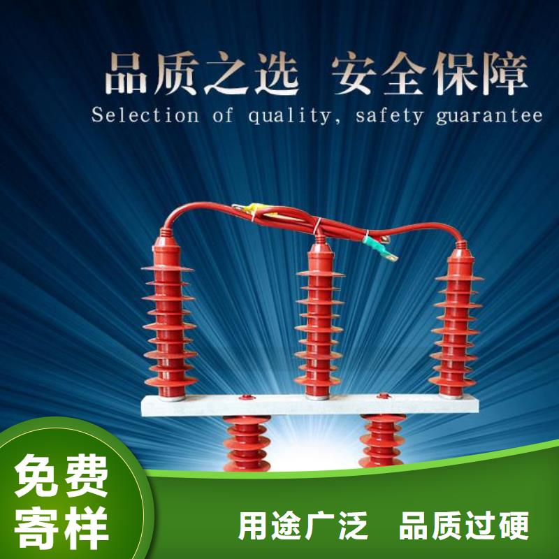 【組合式過電壓保護器】TBP-B-10.5/131