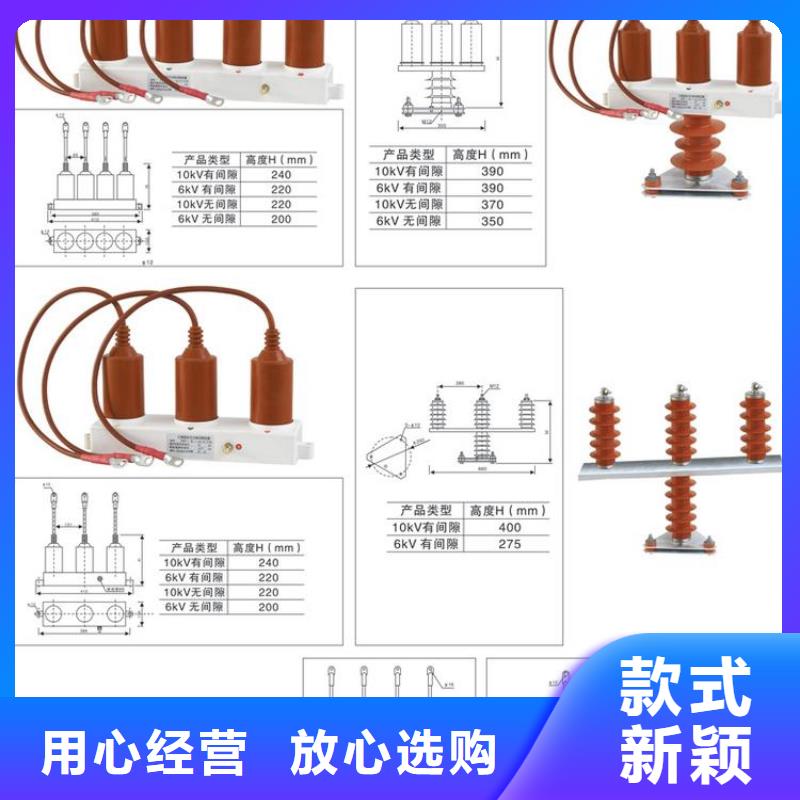 過電壓保護器(組合式避雷器)HFB-A-42F/280