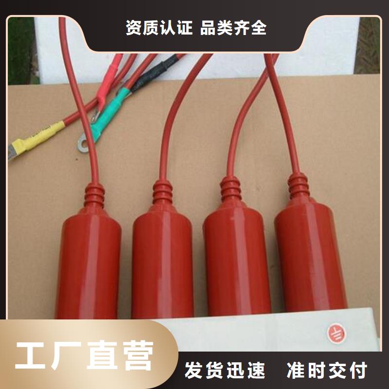 【組合式過電壓保護器】TBP-C-3.8F/131