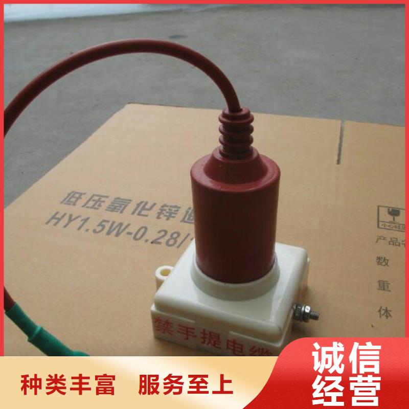 【組合式過電壓保護器】YH5WZ-5/13.5*5/13.5