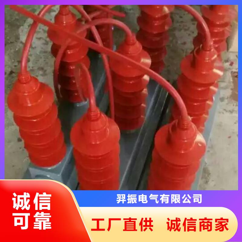 【組合式過電壓保護器】YH5WZ-5/13.5*5/13.5