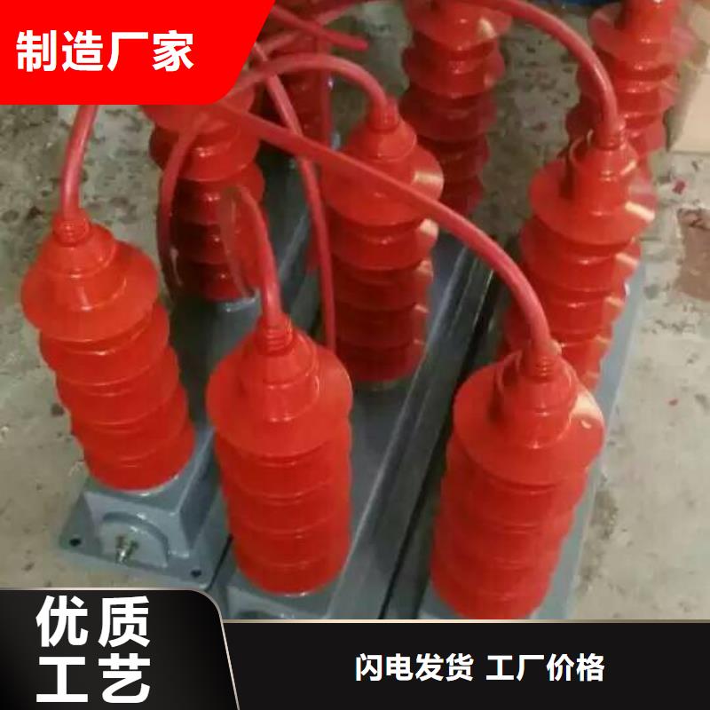 【組合式避雷器】TBP-A-7.6F/120