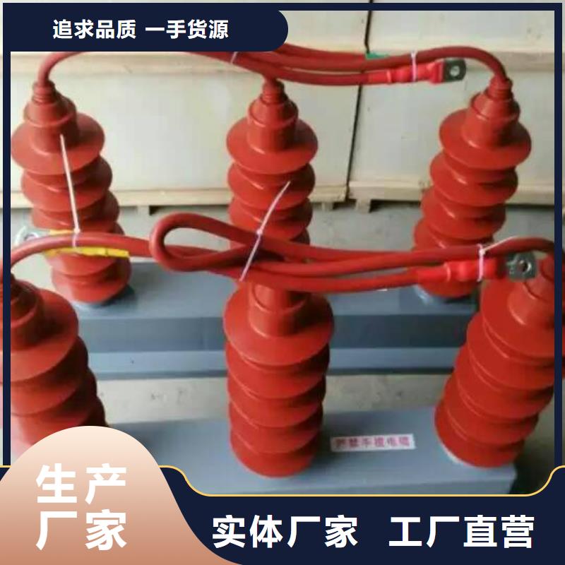 過電壓保護器TBP-C-7.6F/85-J