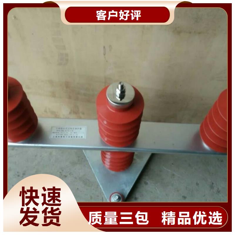 【組合式過電壓保護器】TBP-B-12.7/131-J