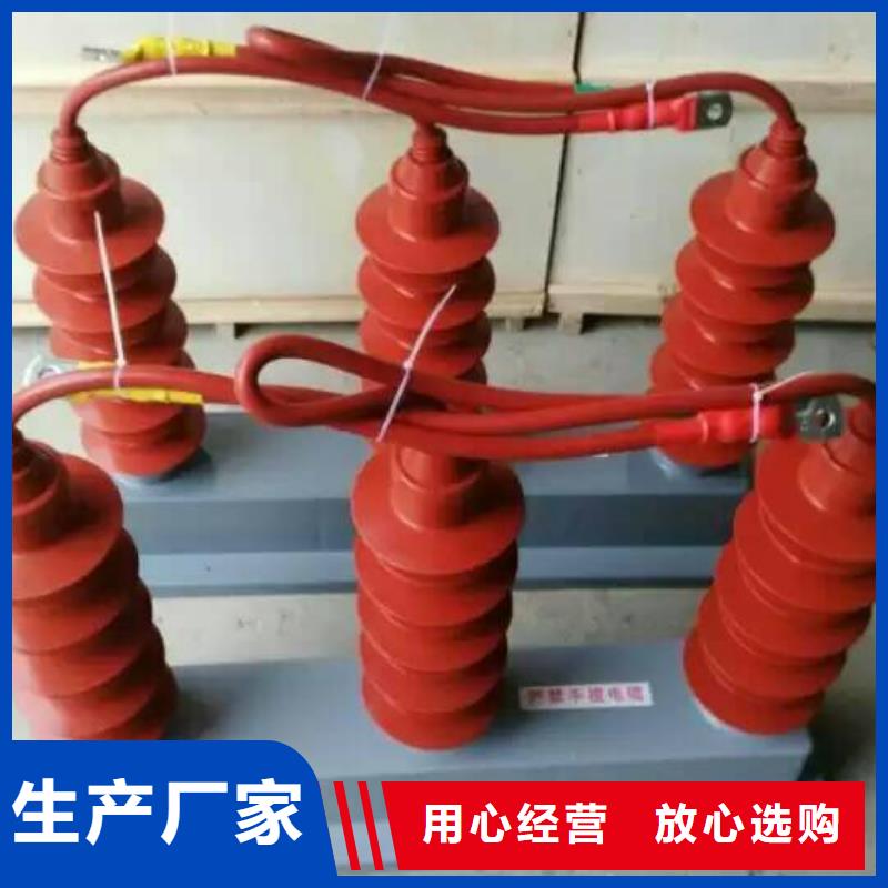 【過電壓保護器/避雷器】TBP-B-35/400W1