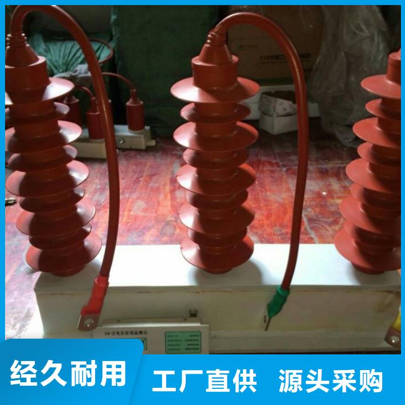 保護(hù)器(組合式避雷器)SCGB-A-7.6-F
