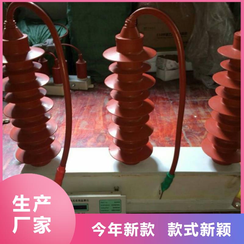 過電壓保護器(組合式避雷器)HFB-A-42F/280