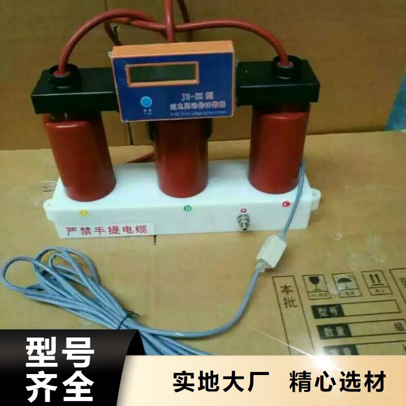 【過電壓保護器】TBP-0-7.6