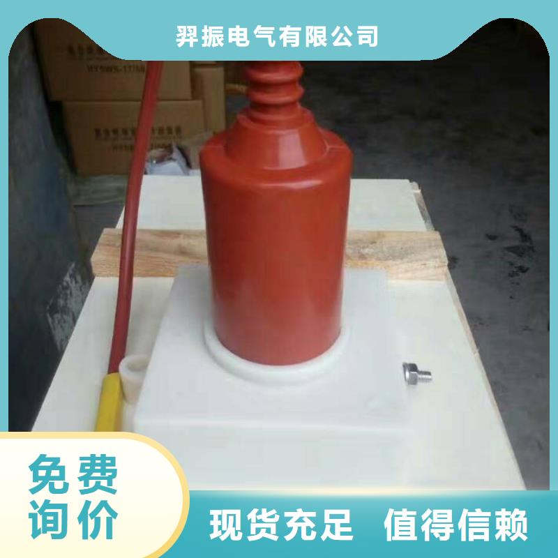 五指山市＿過電壓保護器(組合式避雷器)SCGB-B-35-F