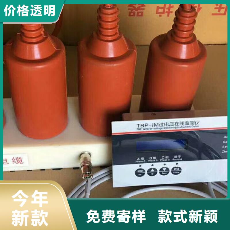 【過電壓保護器】TBP-0-7.6