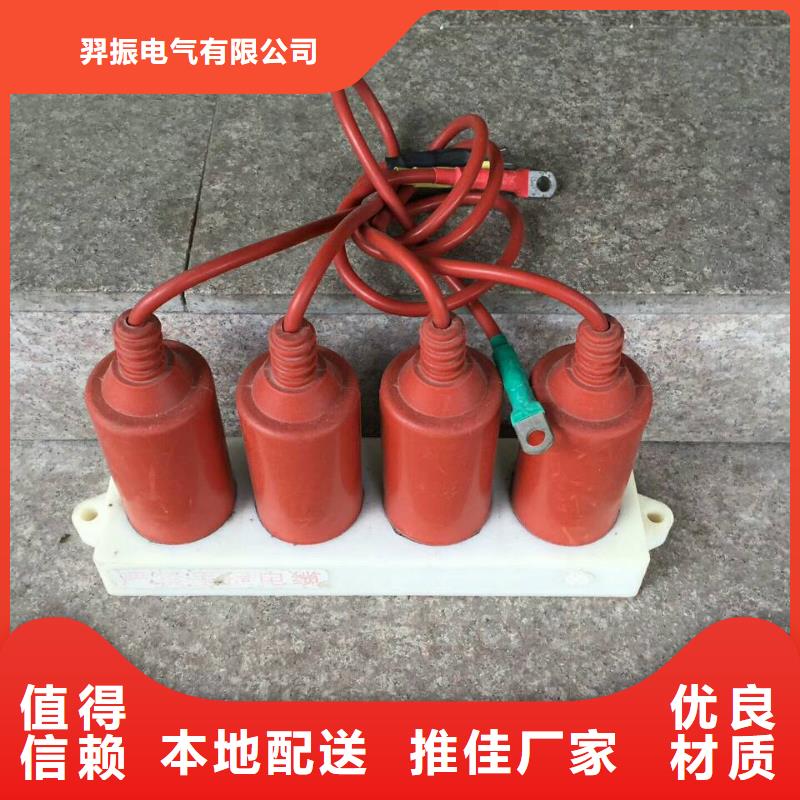 高压隔离开关视频-利辛|谯城|合肥|六安|黄山|马鞍山|巢湖|安庆羿振高压隔离开关_ 羿振电气(亳州市分公司)