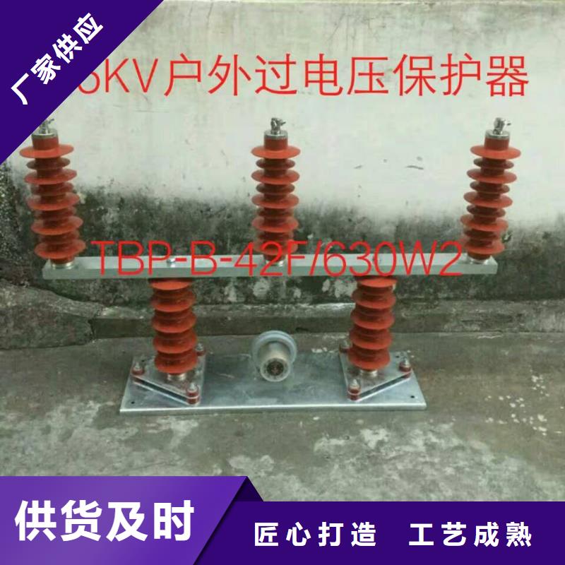 【過電壓保護器】TBP-B-7.6/131-J