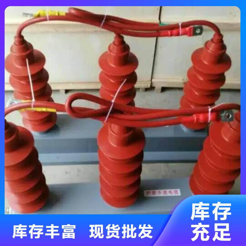 過電壓保護(hù)器(組合式避雷器)HFB-A-42F/280