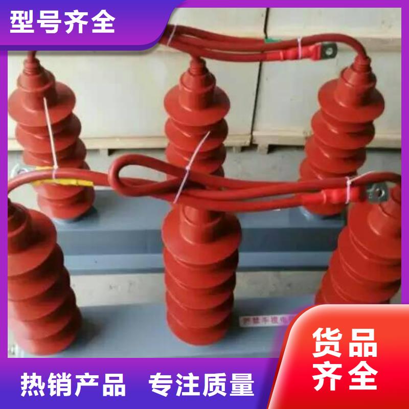 【過電壓保護器】TBP-B-7.6/131-J