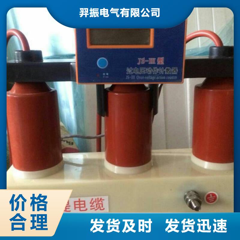 【組合式過電壓保護器】TBP-A-42F/400W