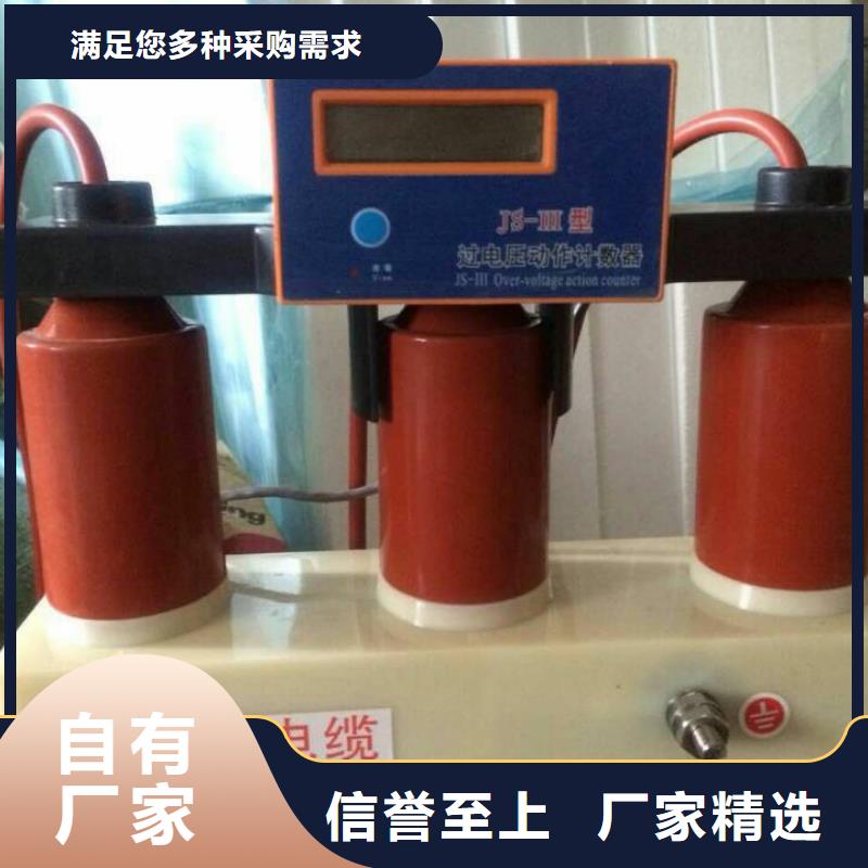 【組合式避雷器】TBP-B-35/200