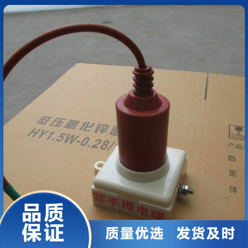 【組合式過電壓保護器】YH5WZ-5/13.5*5/13.5