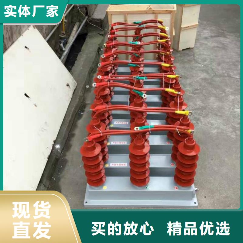 五指山市＿過電壓保護器(組合式避雷器)SCGB-B-35-F