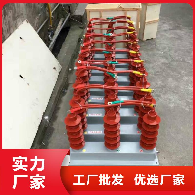 過電壓保護器(組合式避雷器)過壓保護器SKB-A-17/400