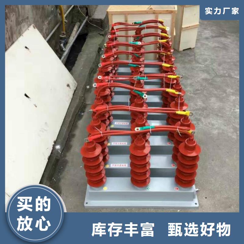 RY-GDY1-C/6組合過(guò)電壓保護(hù)器