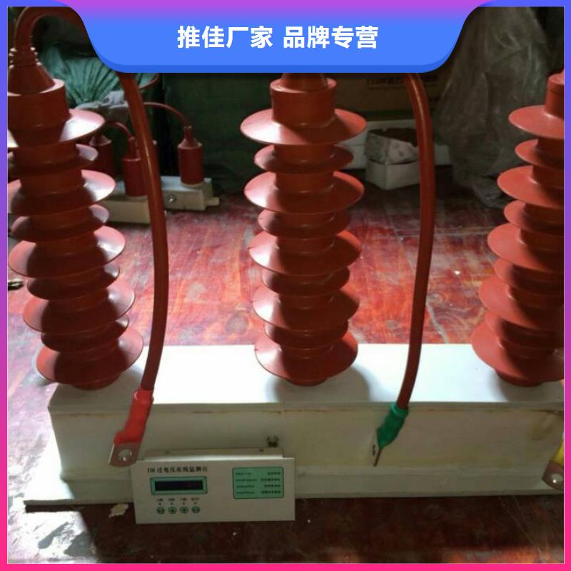 【組合式避雷器】TBP-A-7.6F/120