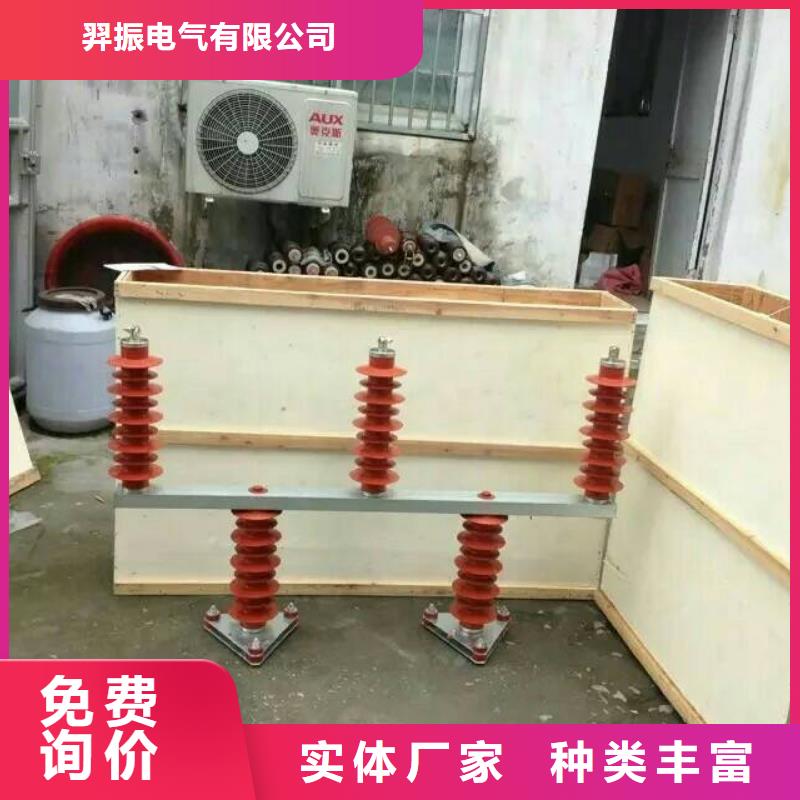 過電壓保護(hù)器(組合式避雷器)HFB-A-42F/280