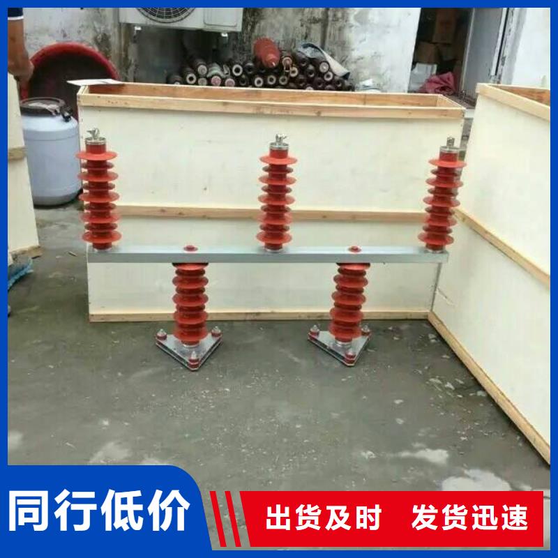 【組合式過電壓保護器】TBP-B-10.5/131