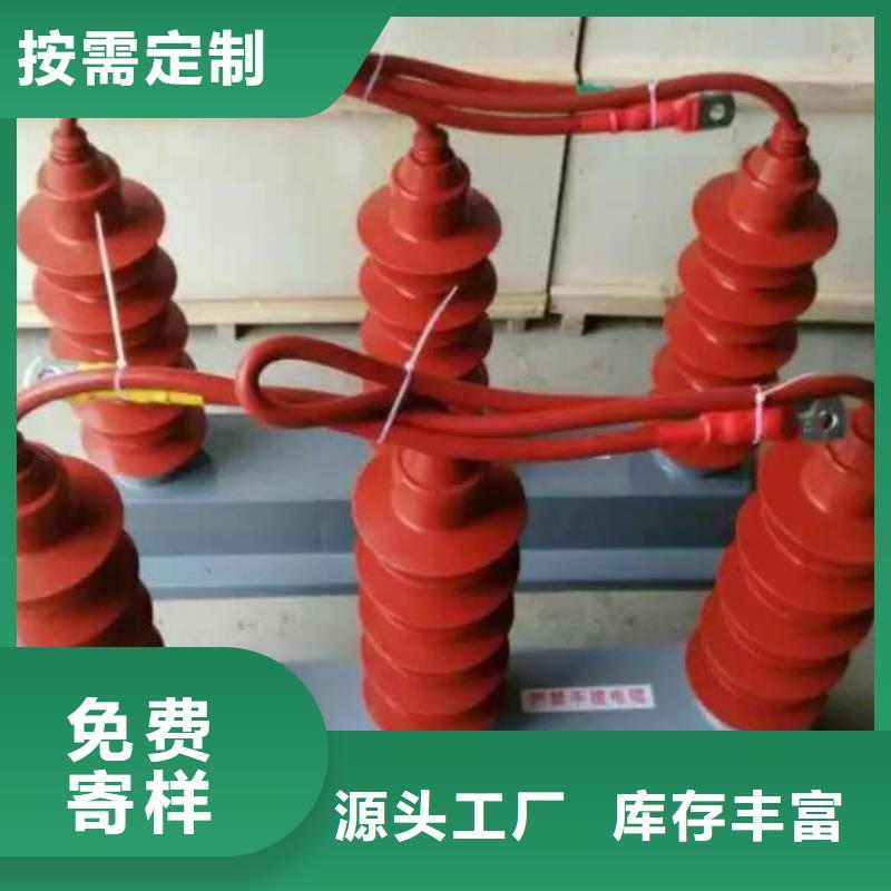 ＿過電壓保護器(組合式避雷器)BSTG-A-6.3-J