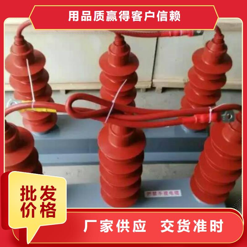 【過電壓保護器】TBP-B-7.6/131-J