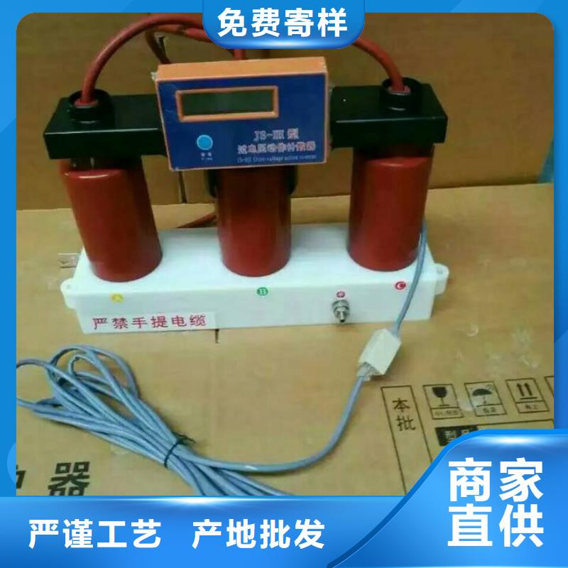【過電壓保護器】TBP-0-7.6
