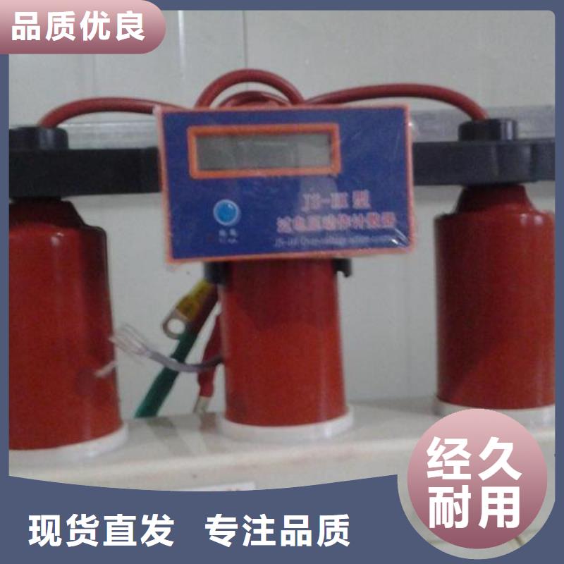 【過電壓保護器/避雷器】TBP-B-35/400W1