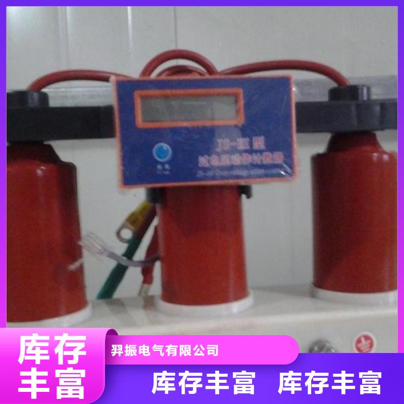SHK-TBP-B-12.7/131【過電壓保護器】