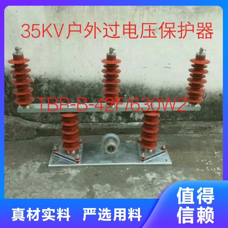 【組合式避雷器】YH2.5CD-7.6/18.7*7.6/18.7