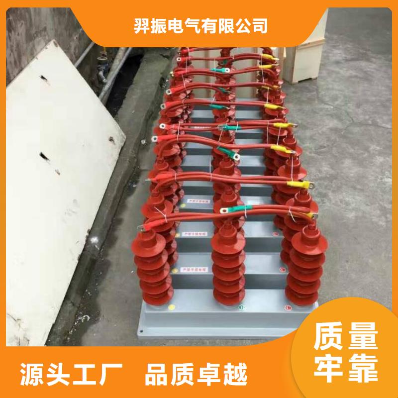 〖過電壓保護器〗TBP-0-7.6規格齊全