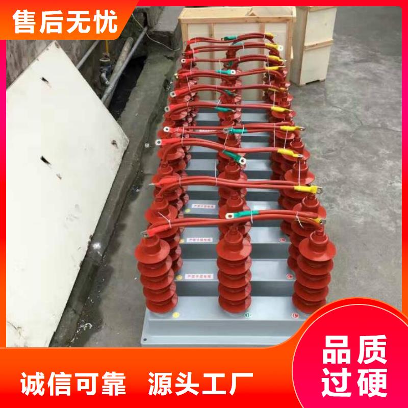 〖過電壓保護器〗TBP-C-10.5/131歡迎訂購