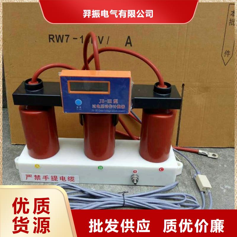 TBP-W-O/6-F組合過電壓保護器