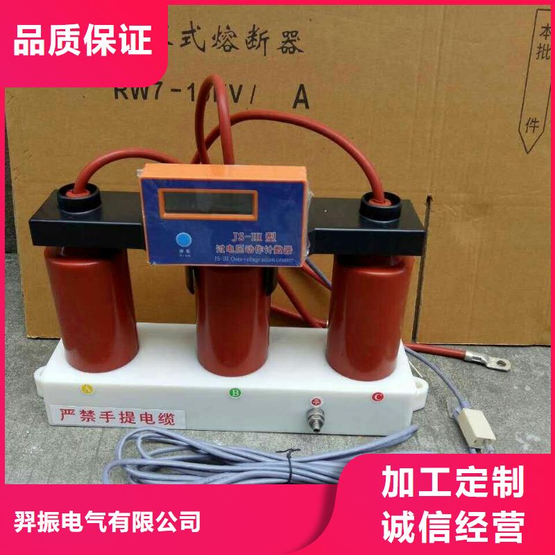 【過電壓保護器】TBP-B-7.6/131-J