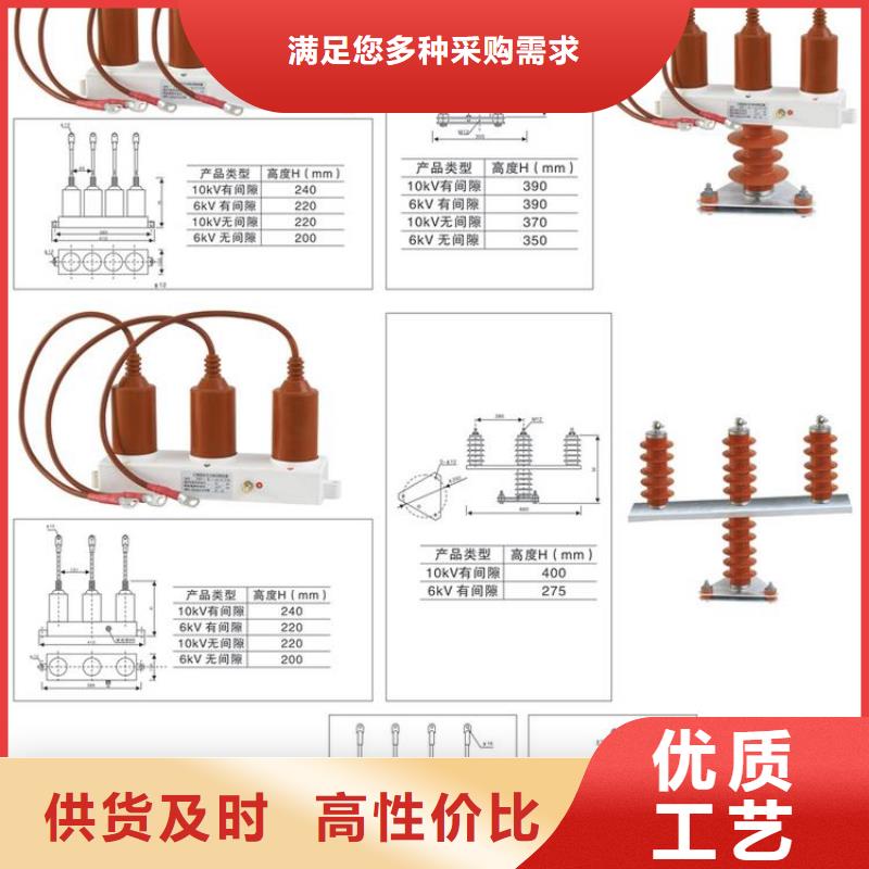 過電壓保護器(組合式避雷器)HFB-A-42F/280