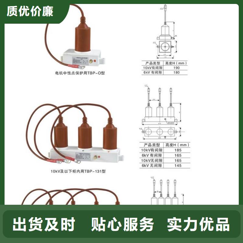 【过电压保护器/避雷器】YH2.5CD-12.7/31*12.7/31