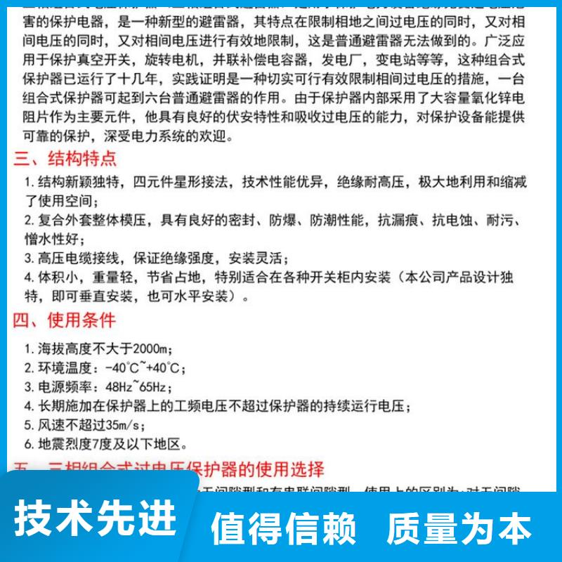 【過電壓保護器】TBP-C-12.7/131