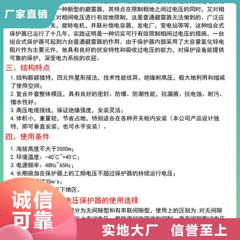 〖過電壓保護器〗TBP-A-12.7F/131現(xiàn)貨報價