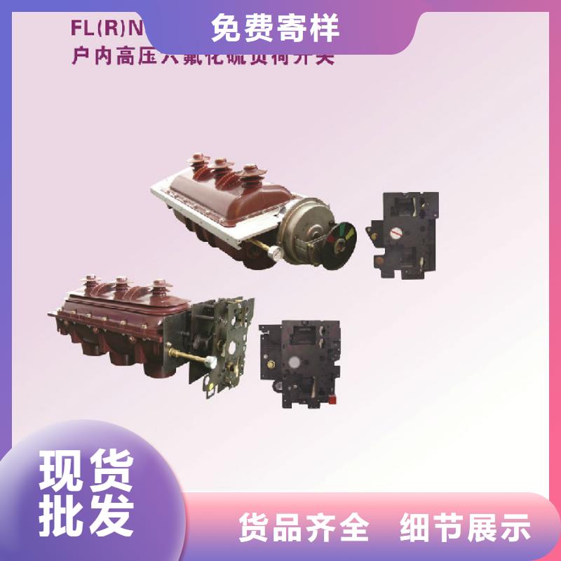 高压隔离开关视频-博白|北流|南宁|百色|防城港|柳州|钦州|贺州|崇左高压隔离开关每个细节都严格把关-羿振电气(玉林市分公司)